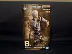 一番くじ HUNTER×HUNTER B賞 ゼノ＝ゾルディック、新品未開封品