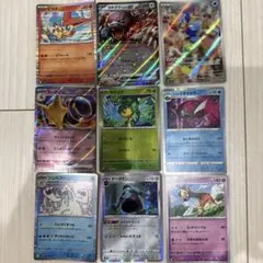 ポケモンカードセットまとめ売り（ホロ含む） ポケモンカード まとめ売り 11枚セット ホロ仕様 - メルカリ