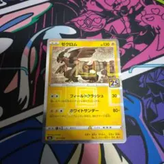2026年最新】25th ミラーの人気アイテム - メルカリ