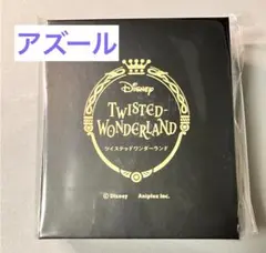 ツイステ展　オイル入りオーナメント　アズール