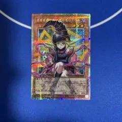 遊戯王 ガガガガール-ゼロゼロコール　オーバーフレーム　プリズマ