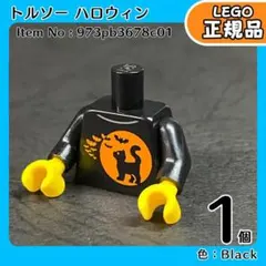 ichi様 リクエスト 2点 まとめ商品