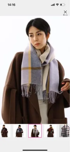 アクアスキュータム　ウール100% ダブルフェイスマフラー