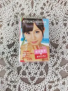 ぷっちょワールド AKB48 写真集 前田敦子