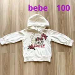 BeBe べべ Remily レミリー ガールズ フーディ ホワイト100cm