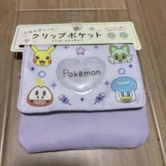★新品未使用★ ショルダー付き　ポケモン クリップポケット 移動ポケット