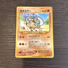 2026年最新】カポエラー 入場者の人気アイテム - メルカリ