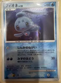 ポケモンカード フィオネ LV.20 005/012 - メルカリ