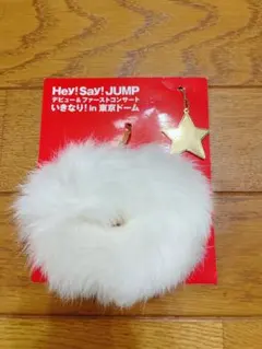 Hey!Say!JUMP デビュー&ファーストコンサート　ファーストラップ