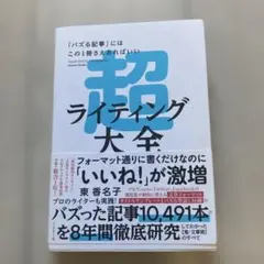 Item thumbnail for item 37a139c5-2b8c-4d96-85a4-b5074e69513f