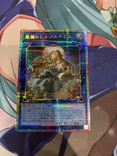 遊戯王OCG 聖魔の乙女アルテミス 絵違い プリシク 聖魔の乙女アルテミス プリシク 絵違い - メルカリ