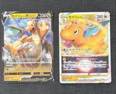 ポケモンカード カイリューVstar RRR 3枚 - メルカリ