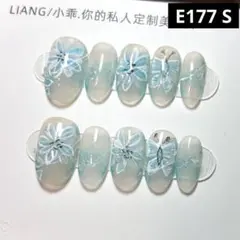 現品ネイルチップ　ショートオーバル　アートフラワー蝶々ぼかしニュアンスきれいめ