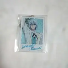 【アイナナ】四葉環　アクリルキーホルダー／未使用品