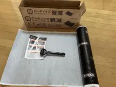 WORKS デッドニングシート2.0M分 ロードノイズ軽減！のサムネイル