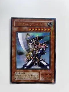 遊戯王3期 バスター・ブレイダー レリーフ 303-054 8r - メルカリ