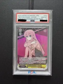 PSA10 ヴァイスシュヴァルツ ぼっちちゃん 後藤ひとり KBR ヴァイス