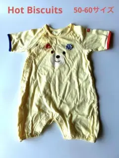 Hot Biscuits 50-60cm ロンパース(7分〜長袖)