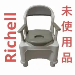 Panasonic ポータブルトイレ 座楽背もたれ型 SP あたたか 本体 - メルカリ
