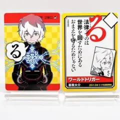 ワールドトリガー ヴァイスシュヴァルツ 空閑遊真 OFR ブースターパック ワールドトリガー ｜ ヴァイスシュヴァルツ