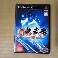 PS2ソフト　新鬼武者