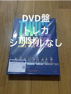 TWICE THISISFOR IN JAPAN 初回限定盤DVD 抜けあり