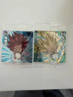 ドラゴンボール シール ベジータ 孫悟空 超15-26 超15-27