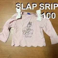 チョーレ様 リクエスト 2点 まとめ商品