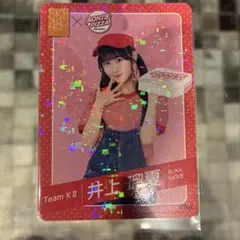SKE48 井上瑠夏 AOKI'S PIZZA カード