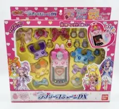 ドキドキ！プリキュア ドキドキ携帯ラブリーコミューンDX、コミューンキャリー