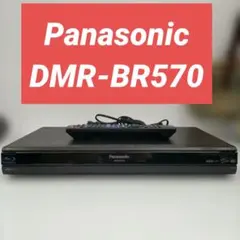 2026年最新】dmr-br570の人気アイテム - メルカリ
