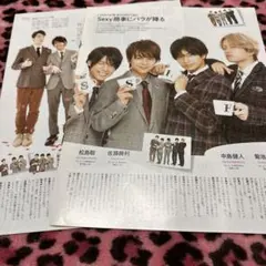 2026年最新】雑誌の切り抜きの人気アイテム - メルカリ