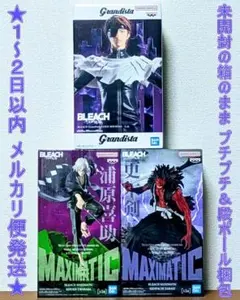 【新品未開封】 BLEACH フィギュア 更木剣八 藍染惣右介 浦原喜助