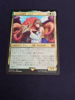 スピラの希望、ユウナ　MTG スピラの希望、ユウナ MTG - Magic: The Gathering-FINAL FANTASY #571