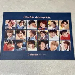 関西ジュニア カレンダー2021~2022