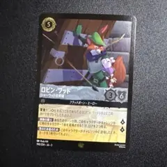 ディズニーロルカナ ロビンフッド レジェンダリー foil インクランド探訪のサムネイル