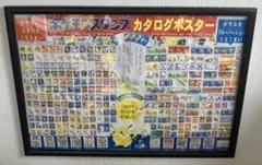 【超希少】ポケモン スタンプ ポスター 151匹全種のサムネイル