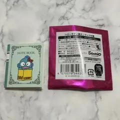 ハンギョドン　ハローキティ展ミニブック付箋