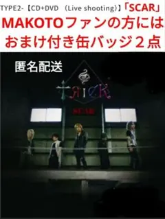 ✝яi¢κ TRICK METHOD 初回限定盤 C CD V系 - メルカリ