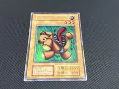 2026年最新】遊戯王 初期 くいぐるみの人気アイテム - メルカリ