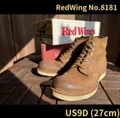 元箱付き！ビンテージ REDWINGレッドウイング8166赤茶プレーン71/2D
