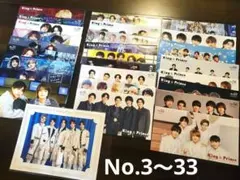 2026年最新】キンプリ 会報の人気アイテム - メルカリ