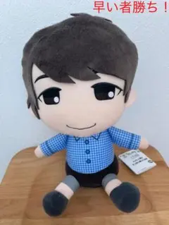 【最安値】ひょろっと男子 ぬいぐるみ