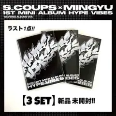 SEVENTEEN CD まとめ売り　新品未開封 SEVENTEEN JAPAN 4TH SINGLE「消費期限」 【初回限定盤A】(CD+36P