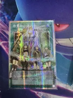 遊戯王　精霊術の使い手　スリーブ　1カートン(16個入り) スリーブ『精霊術の使い手』200枚入り【-】{-}《スリーブ》