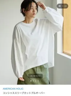 AMERICAN HOLIC コンシャススリーブカットプルオーバー ロンT