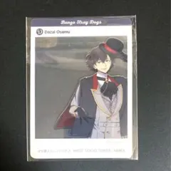 2025年最新】文豪ストレイドッグス 太宰治 東京タワーの人気アイテム