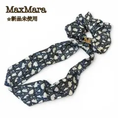 【新品】MaxMara マックスマーラ ロゴ入りリボンシュシュのサムネイル