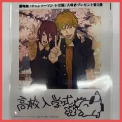 Item thumbnail for item fce52ff9-4e8b-4dd5-a4b6-a5200cb5445d