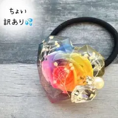 満月様お取置きです。Ｎｏ．601 レジン 波型 海サーフィン 猫 ドライフラワー 満月様お取置きです。No．601 レジン 波型 海サーフィン 猫 ドライ